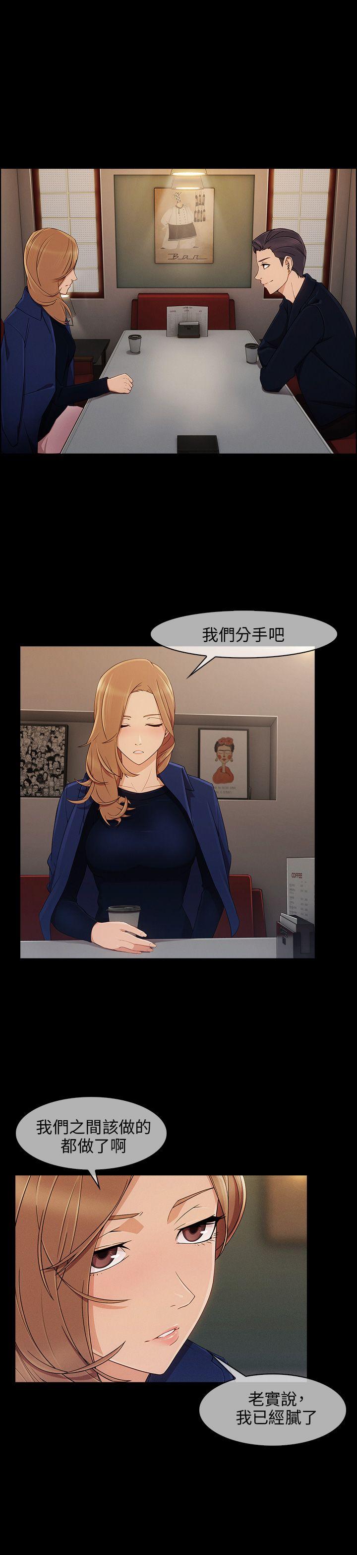 [韩国漫画] 湘亚:积极追求攻势 剧情,巨乳大奶#[31P]-23