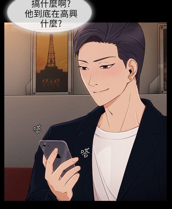 [韩国漫画] 湘亚:积极追求攻势 剧情,巨乳大奶#[31P]-25