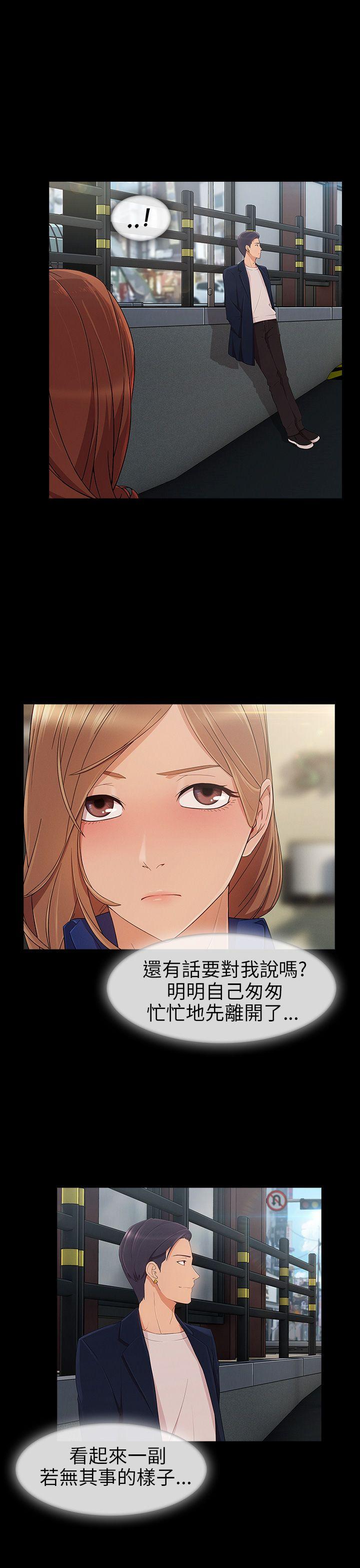 [韩国漫画] 湘亚:积极追求攻势 剧情,巨乳大奶#[31P]-28