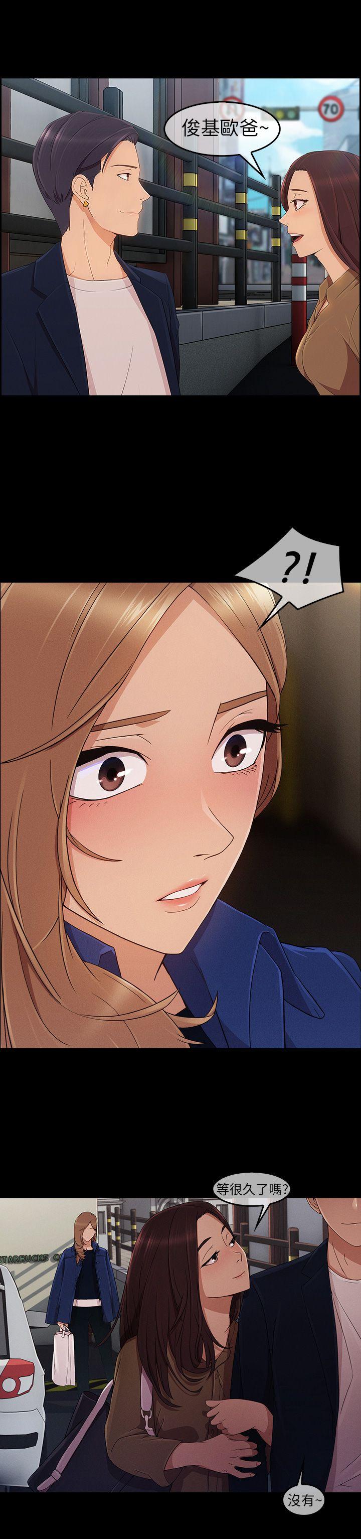 [韩国漫画] 湘亚:积极追求攻势 剧情,巨乳大奶#[31P]-29