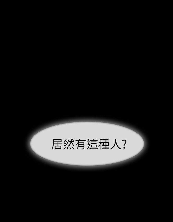 [韩国漫画] 湘亚:积极追求攻势 剧情,巨乳大奶#[31P]-30