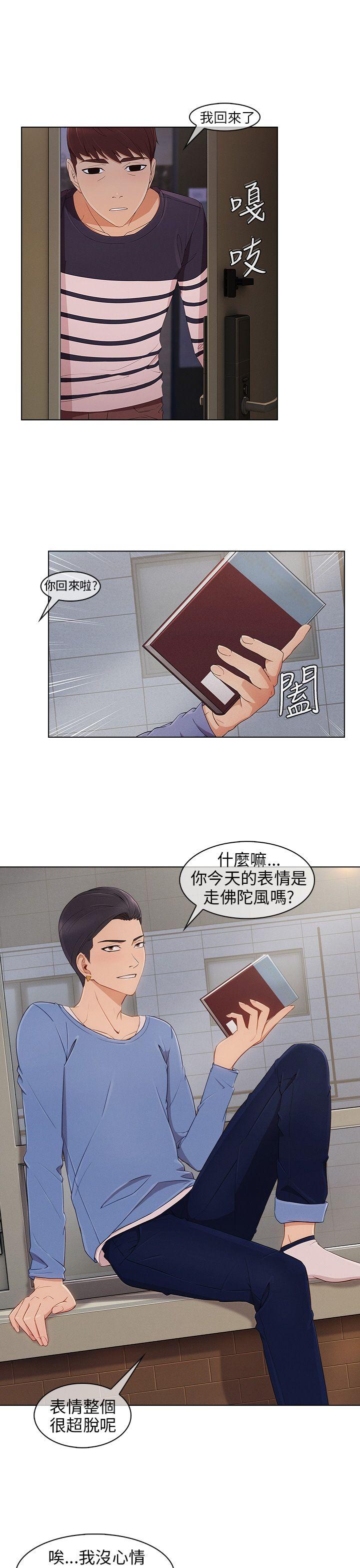 [韩国漫画] 湘亚:积极追求攻势 剧情,巨乳大奶#[31P]-4