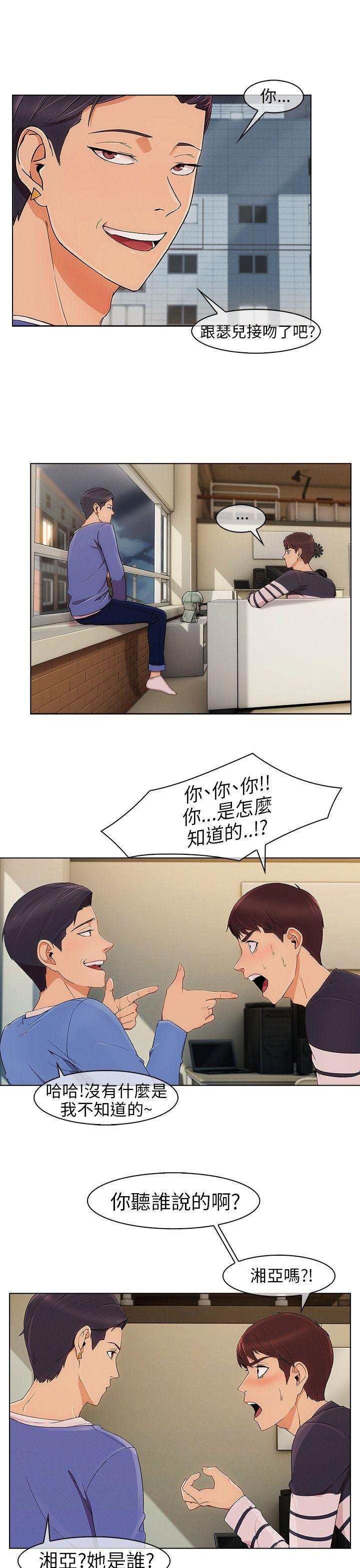 [韩国漫画] 湘亚:积极追求攻势 剧情,巨乳大奶#[31P]-6