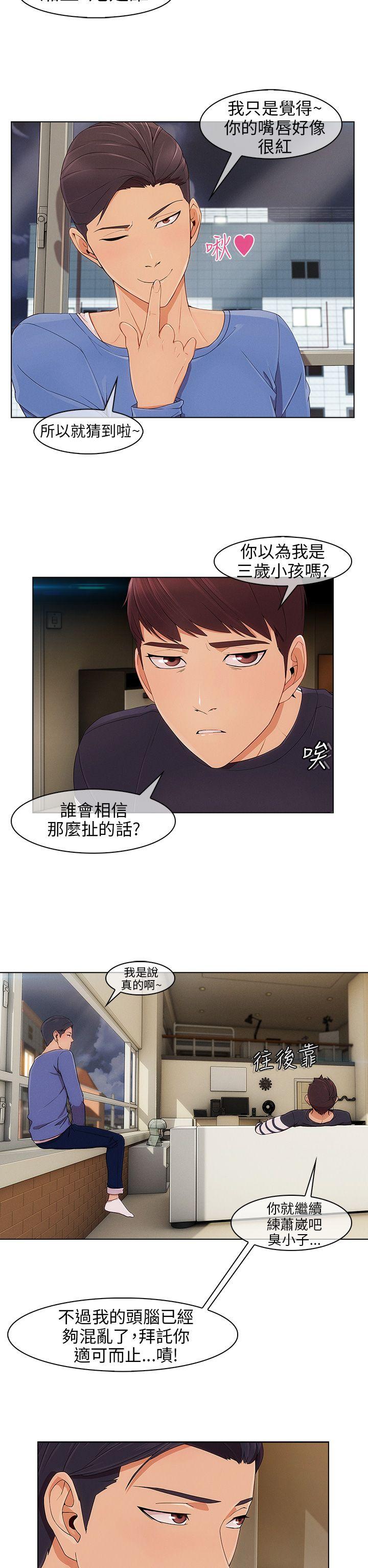 [韩国漫画] 湘亚:积极追求攻势 剧情,巨乳大奶#[31P]-7