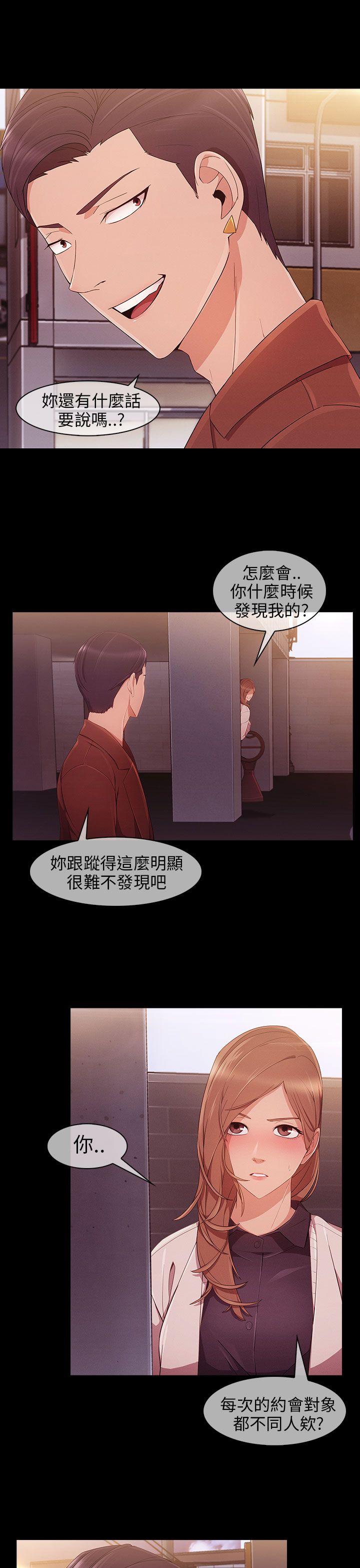 [韩国漫画] 湘亚:积极追求攻势 剧情,巨乳大奶#[28P]-11