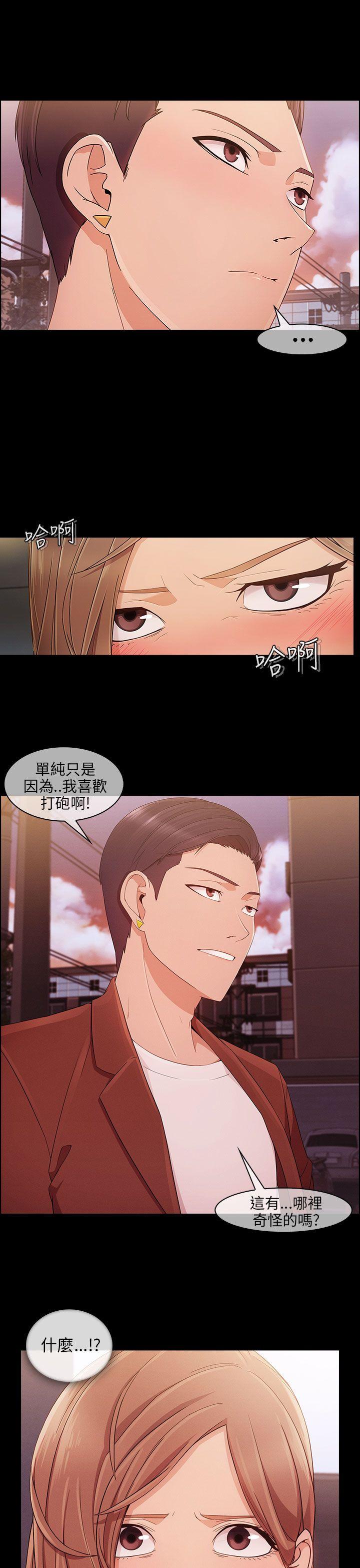 [韩国漫画] 湘亚:积极追求攻势 剧情,巨乳大奶#[28P]-13