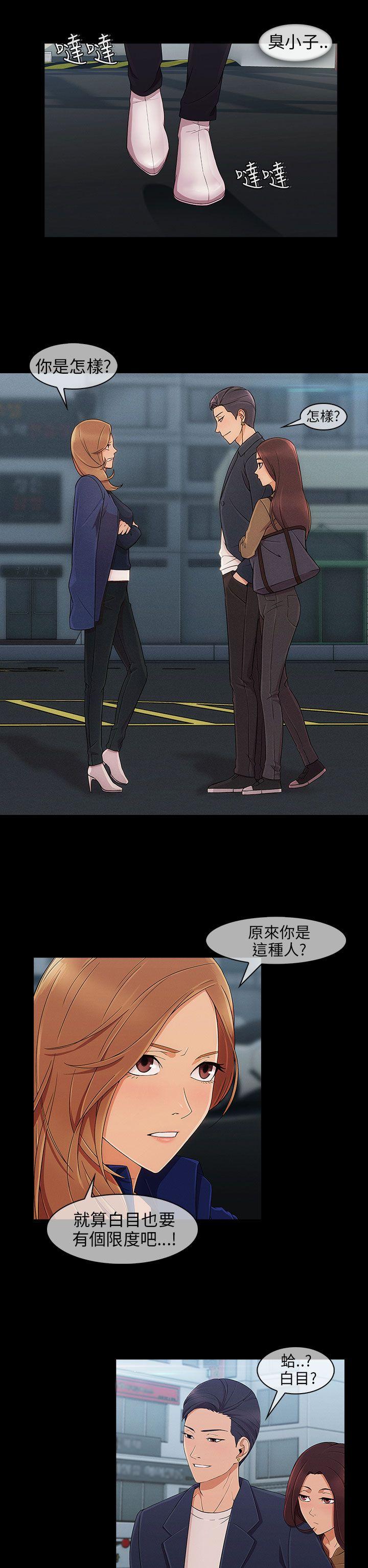 [韩国漫画] 湘亚:积极追求攻势 剧情,巨乳大奶#[28P]-2