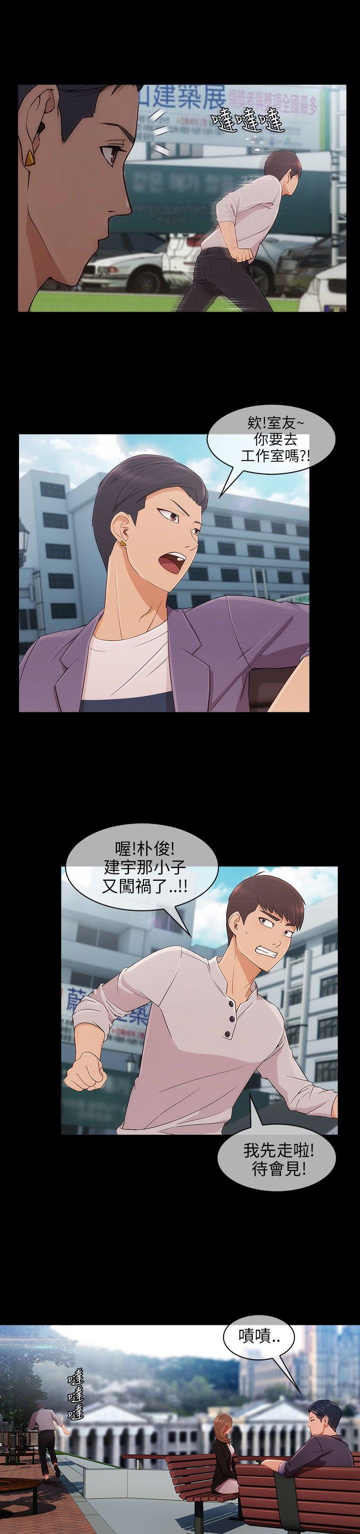 [韩国漫画] 湘亚:积极追求攻势 剧情,巨乳大奶#[28P]-21