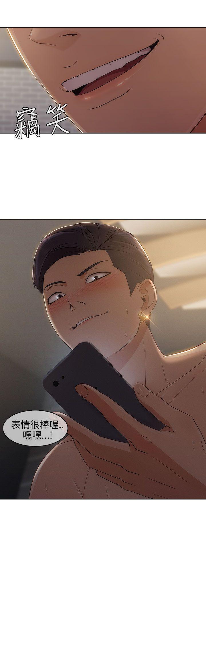 [韩国漫画] 湘亚:积极追求攻势 剧情,巨乳大奶#[28P]-27