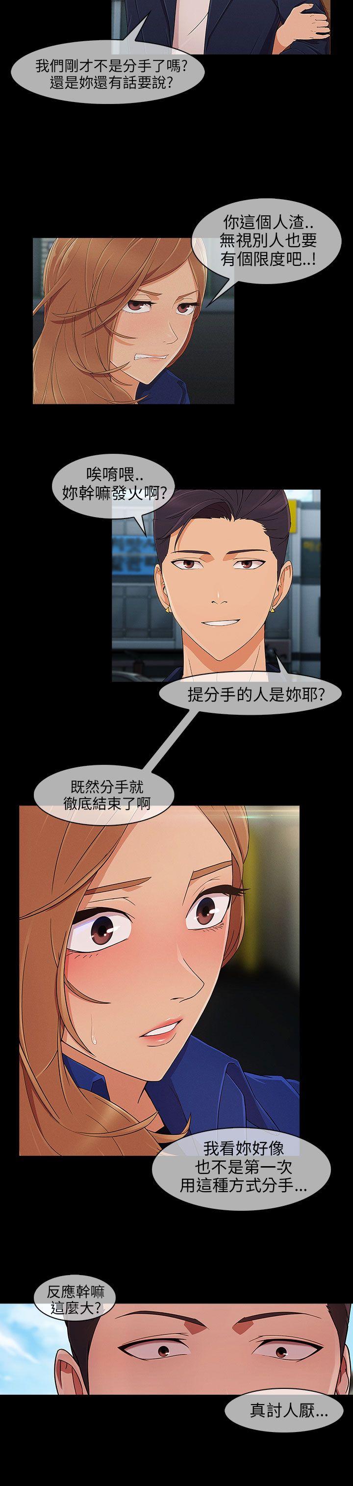 [韩国漫画] 湘亚:积极追求攻势 剧情,巨乳大奶#[28P]-3