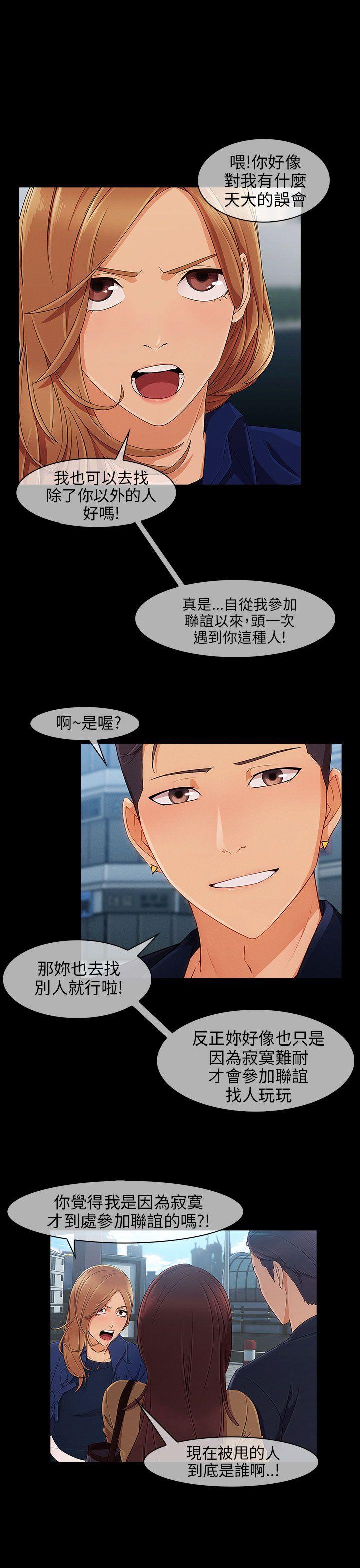 [韩国漫画] 湘亚:积极追求攻势 剧情,巨乳大奶#[28P]-4