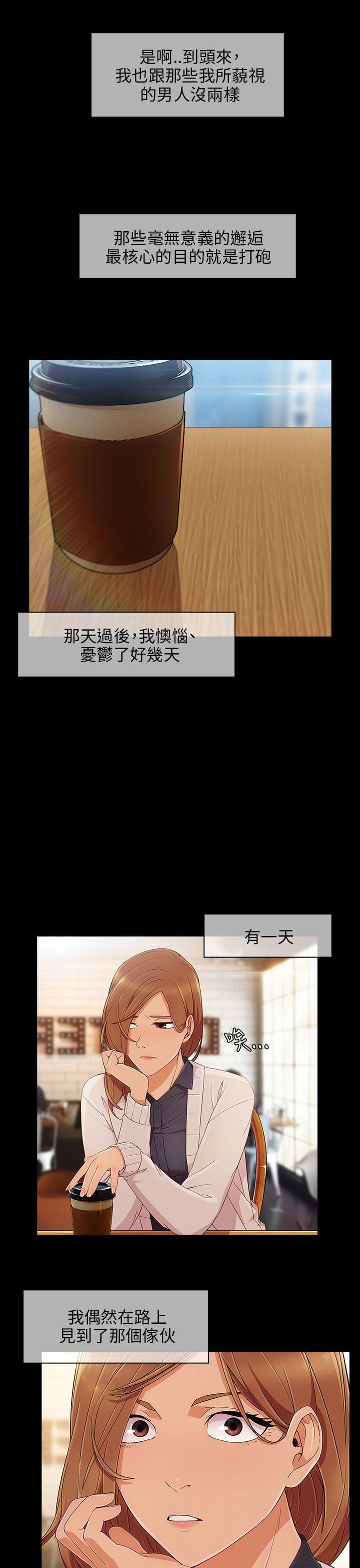 [韩国漫画] 湘亚:积极追求攻势 剧情,巨乳大奶#[28P]-7