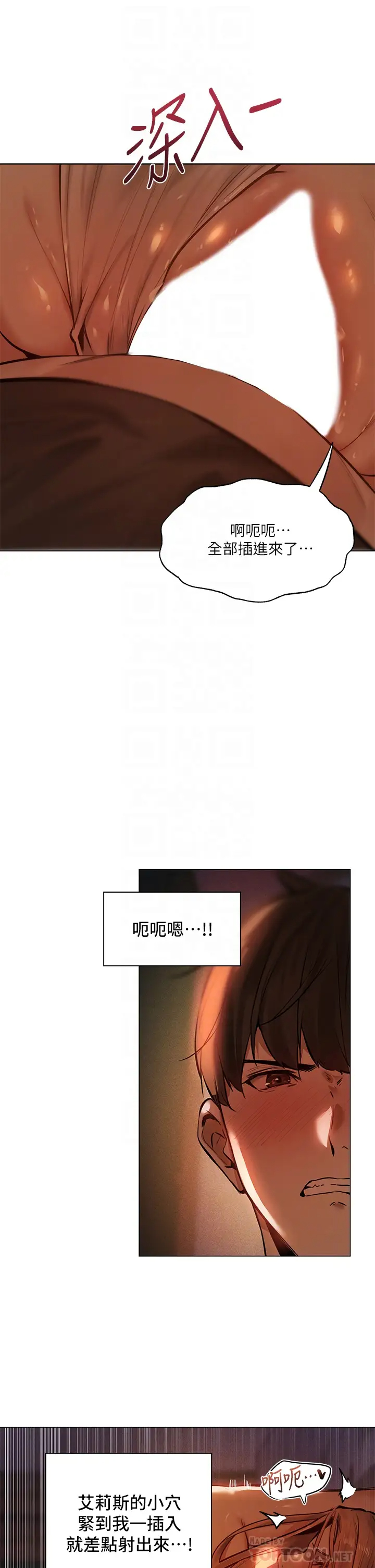 [韩国漫画] 夏日湿身剧场 奇幻,巨乳大奶,妖精#[38P]-8