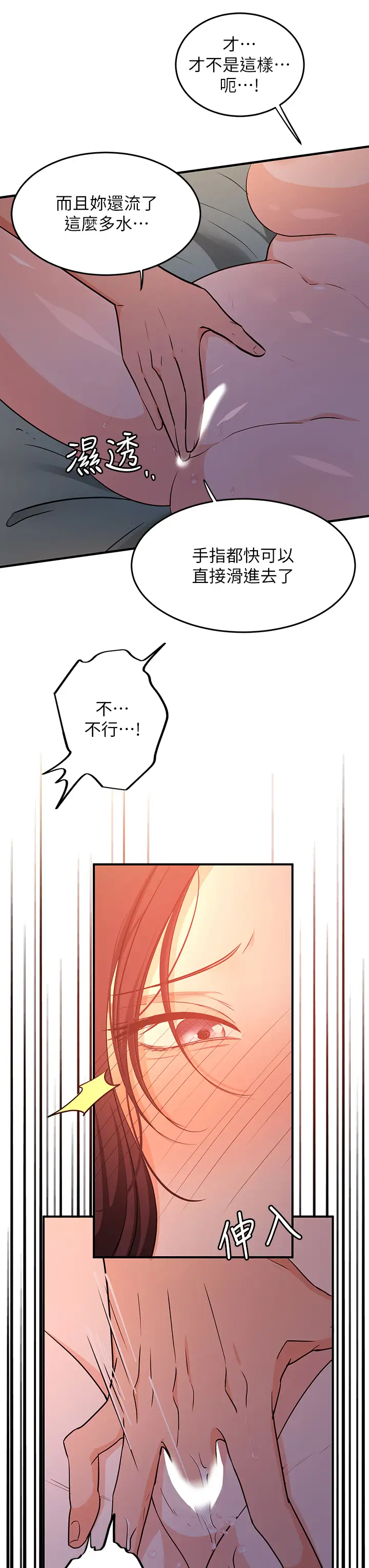 [韩国漫画] 夏日湿身剧场 奇幻,巨乳大奶,妖精#[32P]-21
