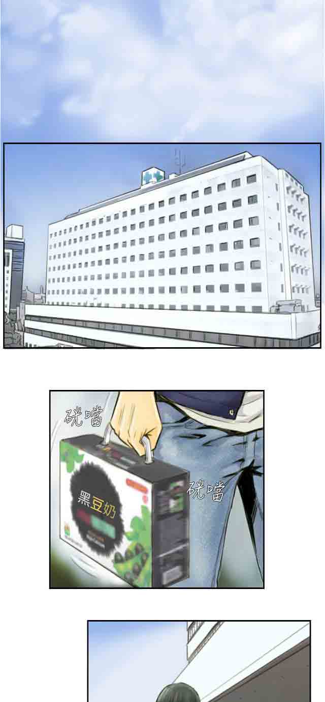 [韩国漫画] 占据人生 奇幻,巨乳大奶#[31P]-14