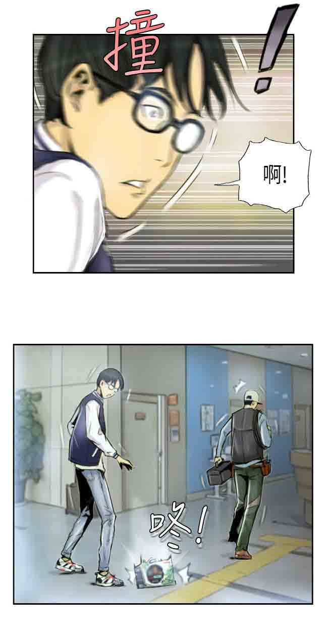 [韩国漫画] 占据人生 奇幻,巨乳大奶#[31P]-16