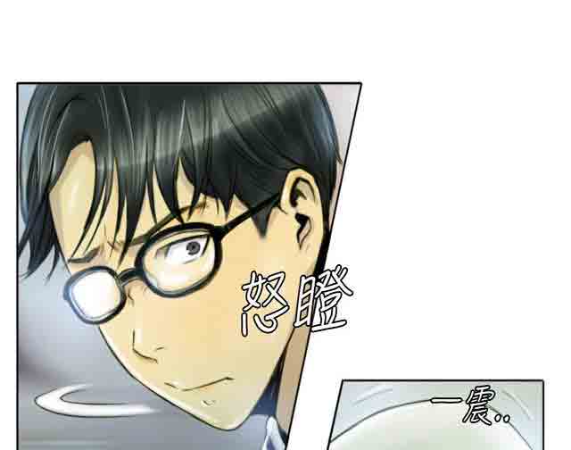 [韩国漫画] 占据人生 奇幻,巨乳大奶#[31P]-17