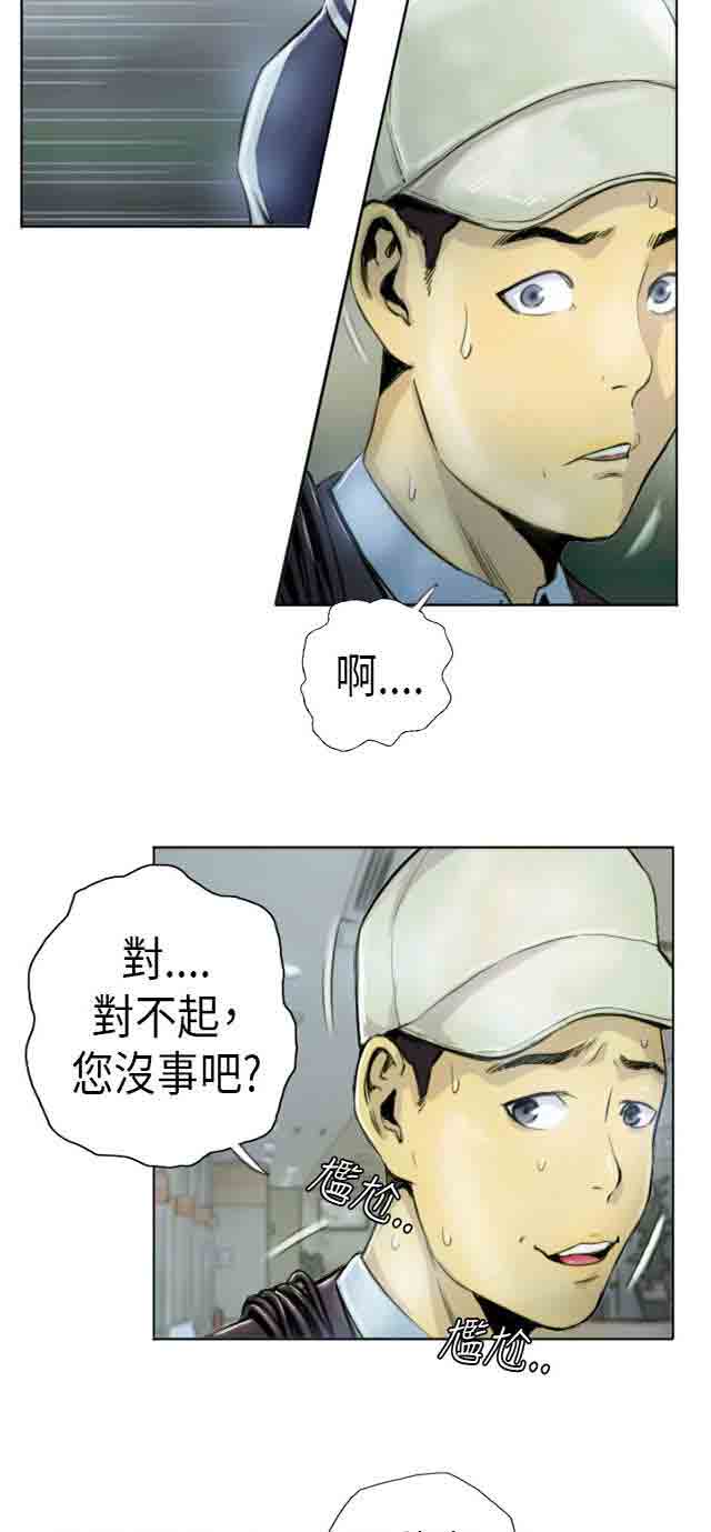 [韩国漫画] 占据人生 奇幻,巨乳大奶#[31P]-18