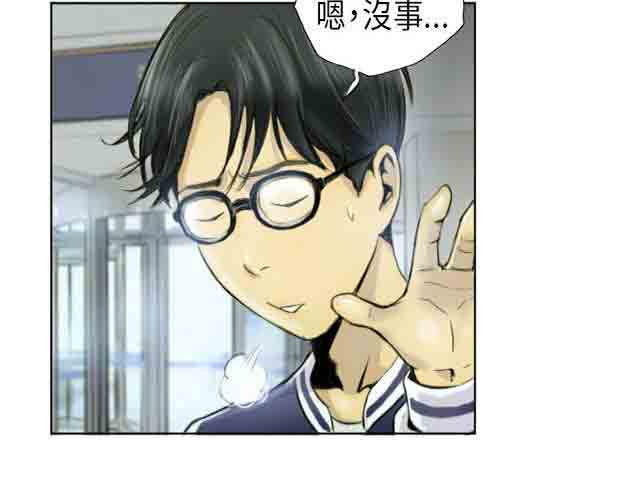[韩国漫画] 占据人生 奇幻,巨乳大奶#[31P]-19