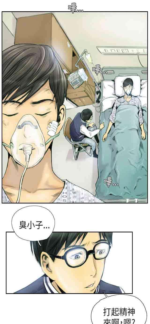 [韩国漫画] 占据人生 奇幻,巨乳大奶#[31P]-22
