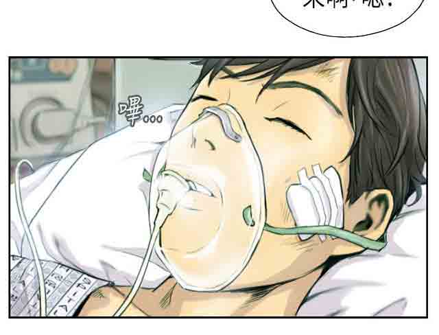 [韩国漫画] 占据人生 奇幻,巨乳大奶#[31P]-23