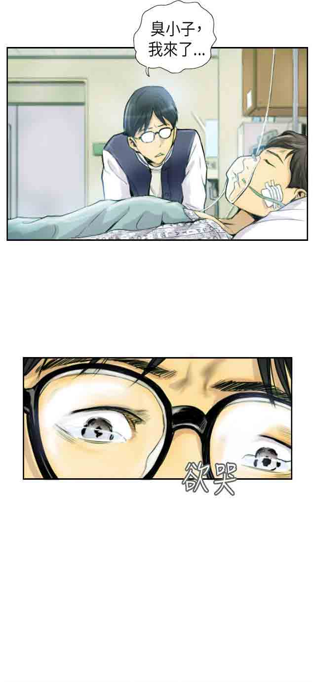 [韩国漫画] 占据人生 奇幻,巨乳大奶#[31P]-24