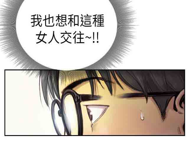[韩国漫画] 占据人生 奇幻,巨乳大奶#[31P]-6