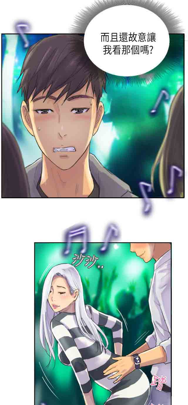 [韩国漫画] 占据人生 奇幻,巨乳大奶#[41P]-12