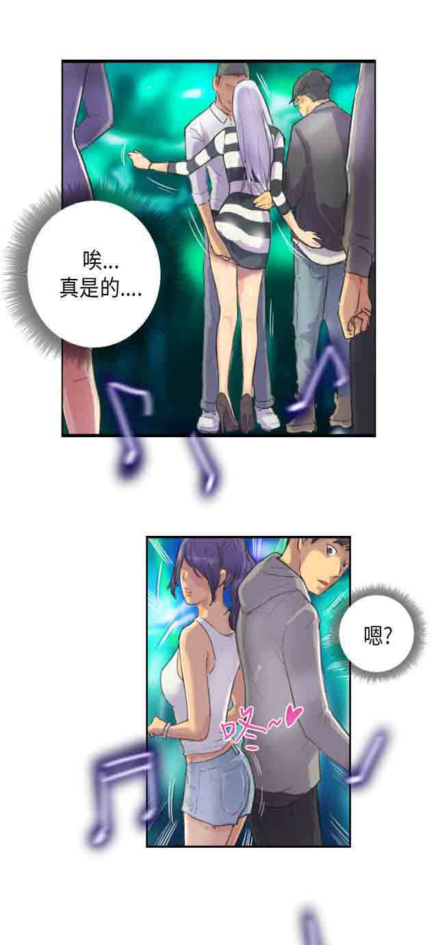 [韩国漫画] 占据人生 奇幻,巨乳大奶#[41P]-13