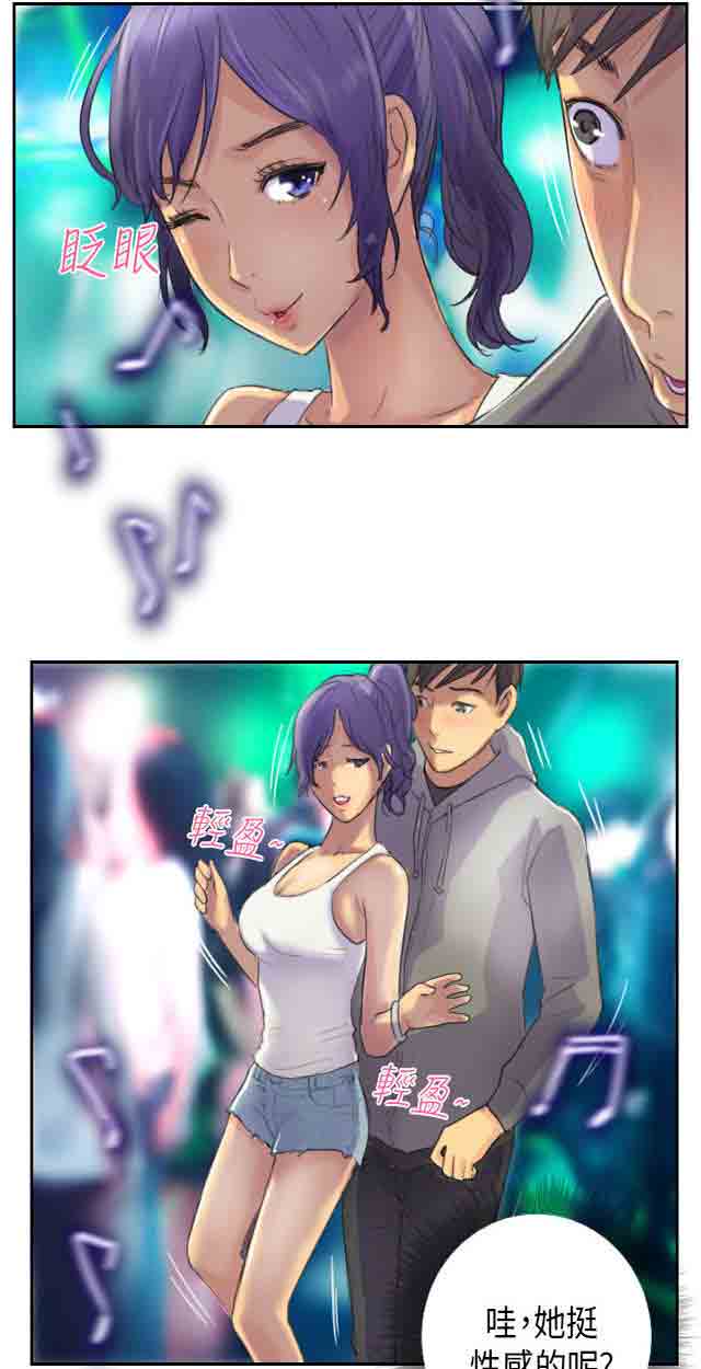 [韩国漫画] 占据人生 奇幻,巨乳大奶#[41P]-14