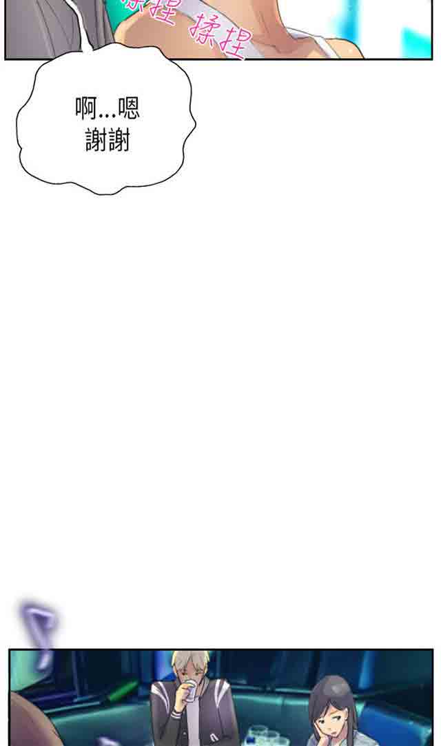[韩国漫画] 占据人生 奇幻,巨乳大奶#[41P]-18