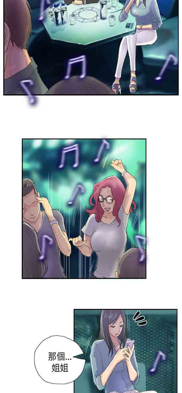 [韩国漫画] 占据人生 奇幻,巨乳大奶#[41P]-19