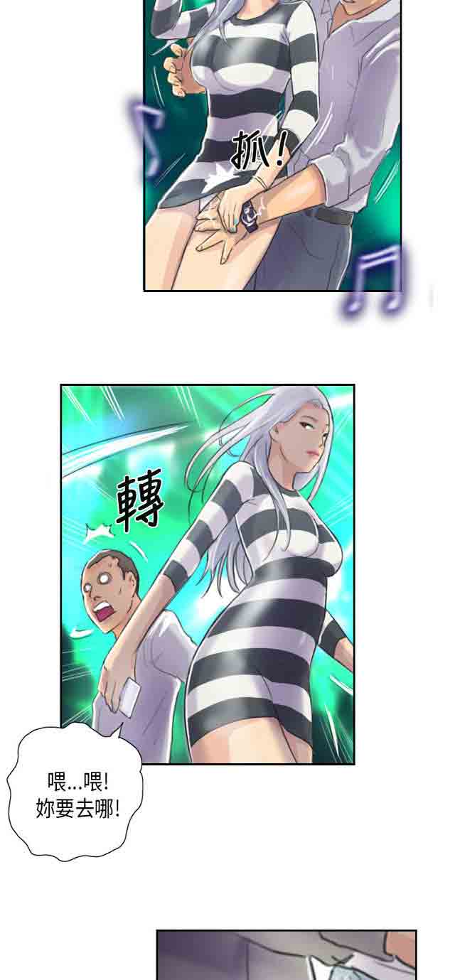 [韩国漫画] 占据人生 奇幻,巨乳大奶#[41P]-27