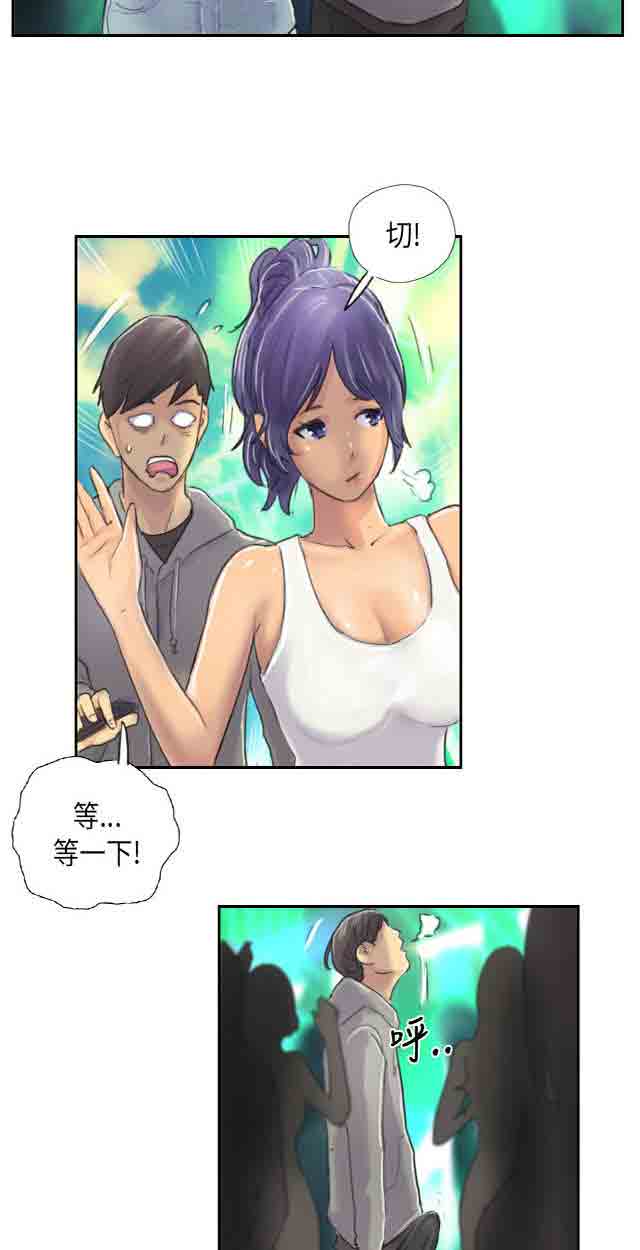 [韩国漫画] 占据人生 奇幻,巨乳大奶#[41P]-30