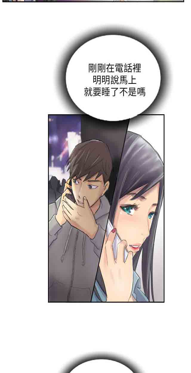 [韩国漫画] 占据人生 奇幻,巨乳大奶#[41P]-34