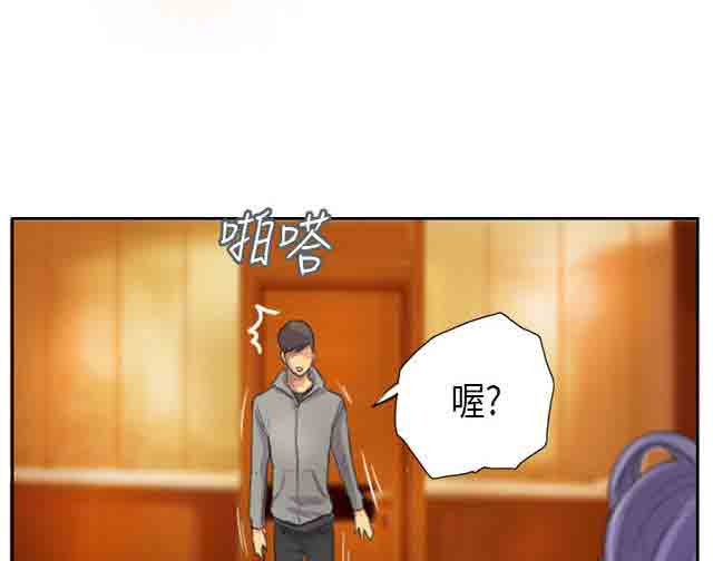 [韩国漫画] 占据人生 奇幻,巨乳大奶#[41P]-39