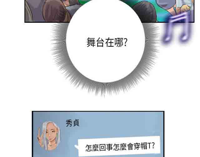[韩国漫画] 占据人生 奇幻,巨乳大奶#[41P]-6