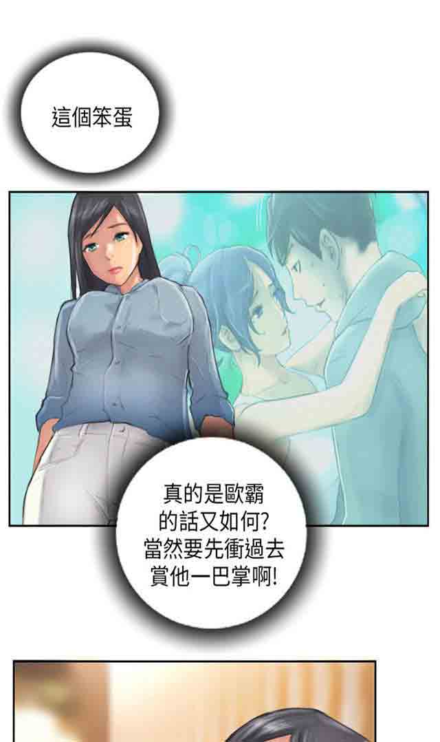 [韩国漫画] 占据人生 奇幻,巨乳大奶#[29P]-1