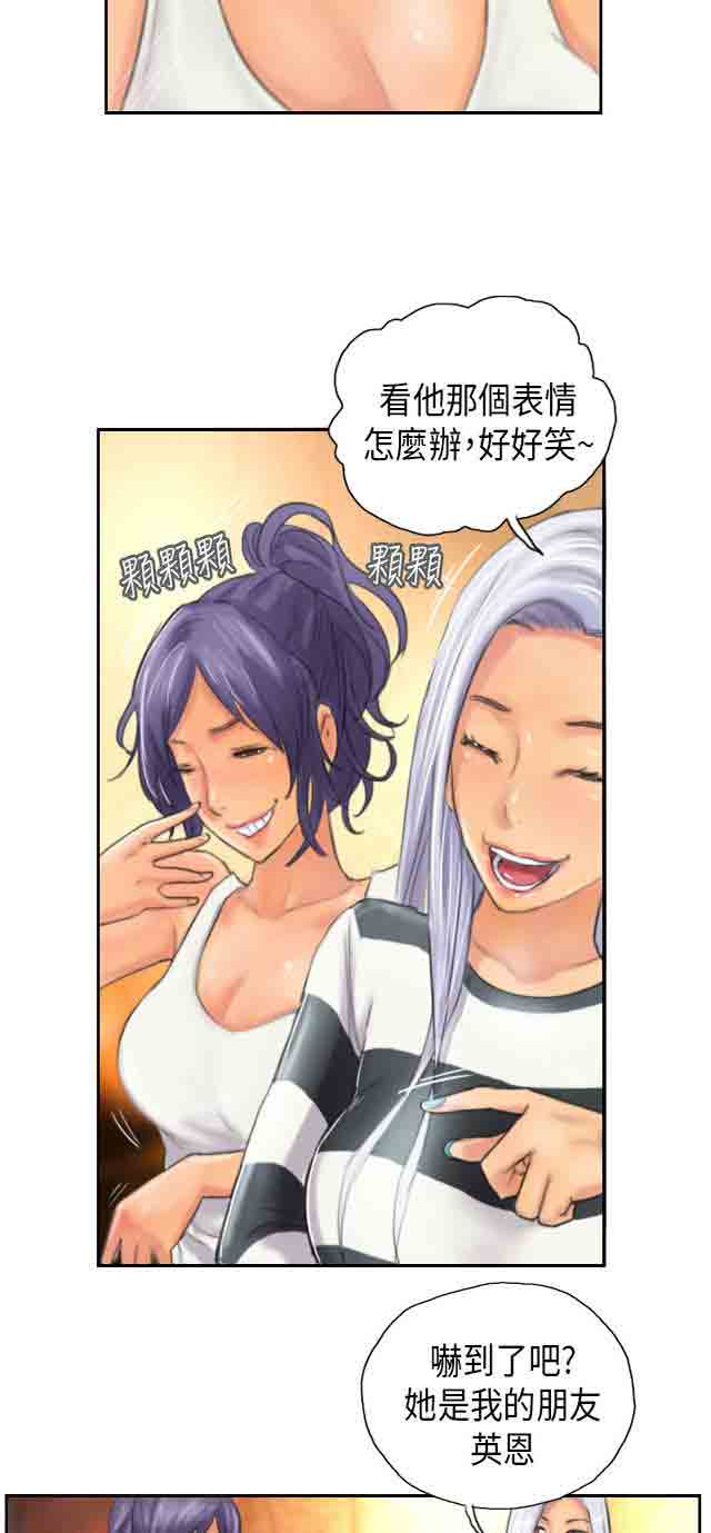 [韩国漫画] 占据人生 奇幻,巨乳大奶#[29P]-12