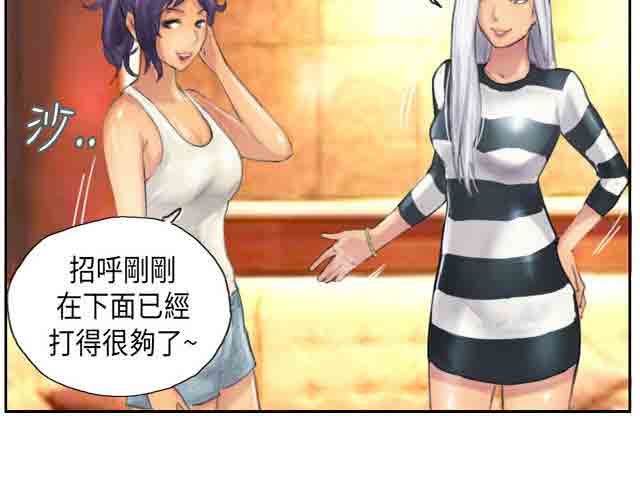 [韩国漫画] 占据人生 奇幻,巨乳大奶#[29P]-13