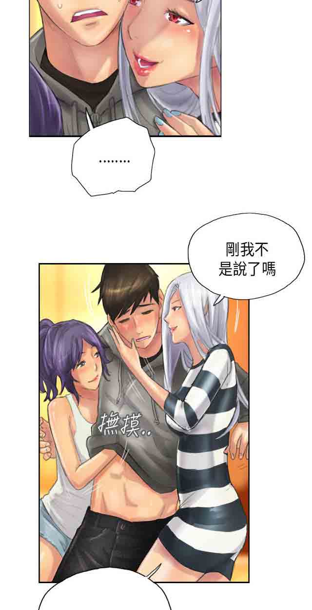 [韩国漫画] 占据人生 奇幻,巨乳大奶#[29P]-15