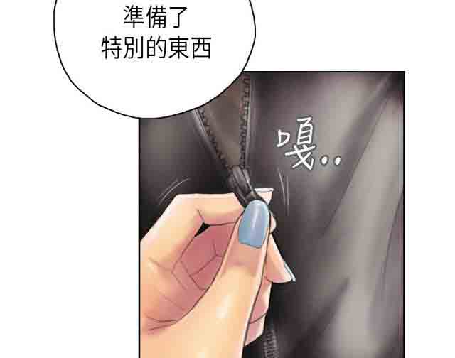 [韩国漫画] 占据人生 奇幻,巨乳大奶#[29P]-16