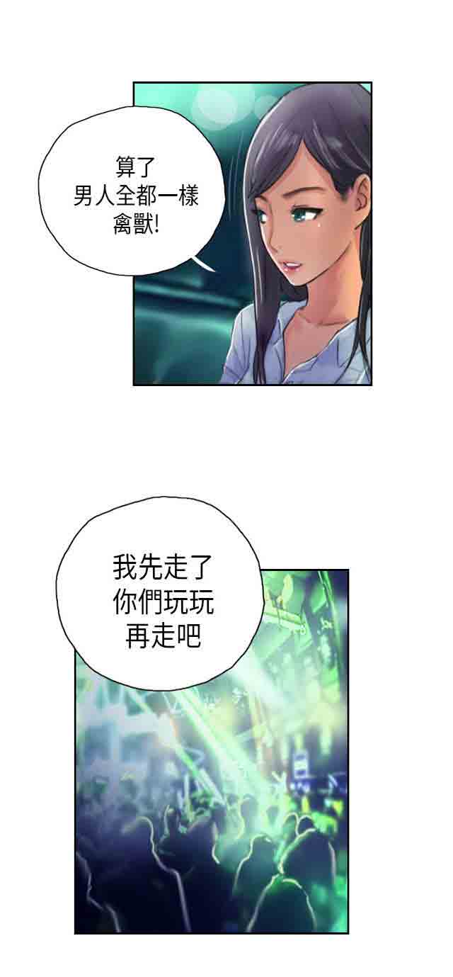 [韩国漫画] 占据人生 奇幻,巨乳大奶#[29P]-23