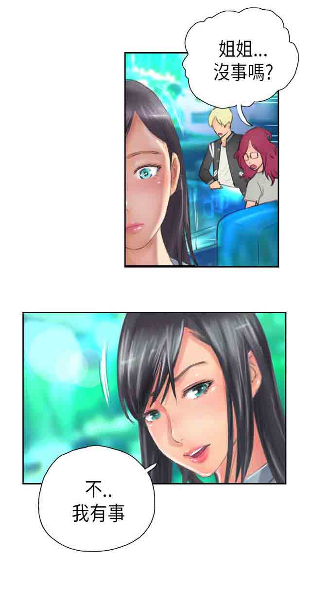 [韩国漫画] 占据人生 奇幻,巨乳大奶#[29P]-24
