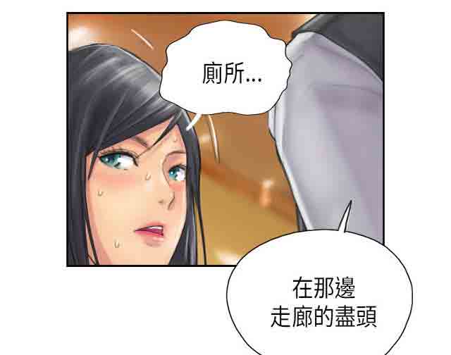 [韩国漫画] 占据人生 奇幻,巨乳大奶#[29P]-6