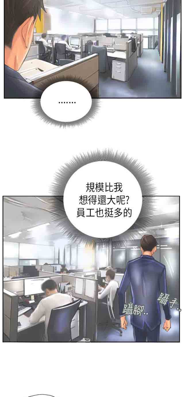 [韩国漫画] 占据人生 奇幻,巨乳大奶#[28P]-19