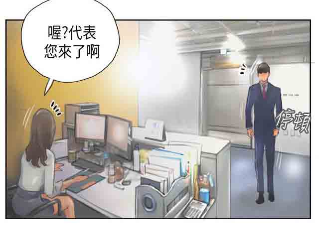 [韩国漫画] 占据人生 奇幻,巨乳大奶#[28P]-20