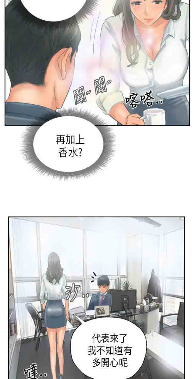 [韩国漫画] 占据人生 奇幻,巨乳大奶#[28P]-26