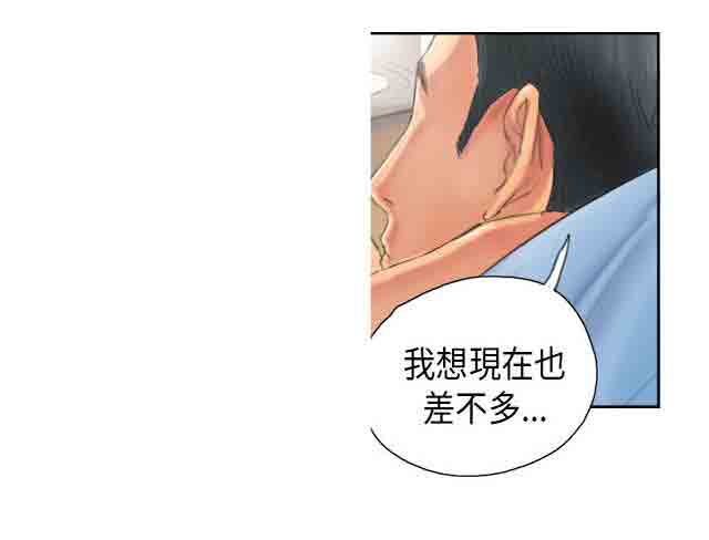 [韩国漫画] 占据人生 奇幻,巨乳大奶#[28P]-8