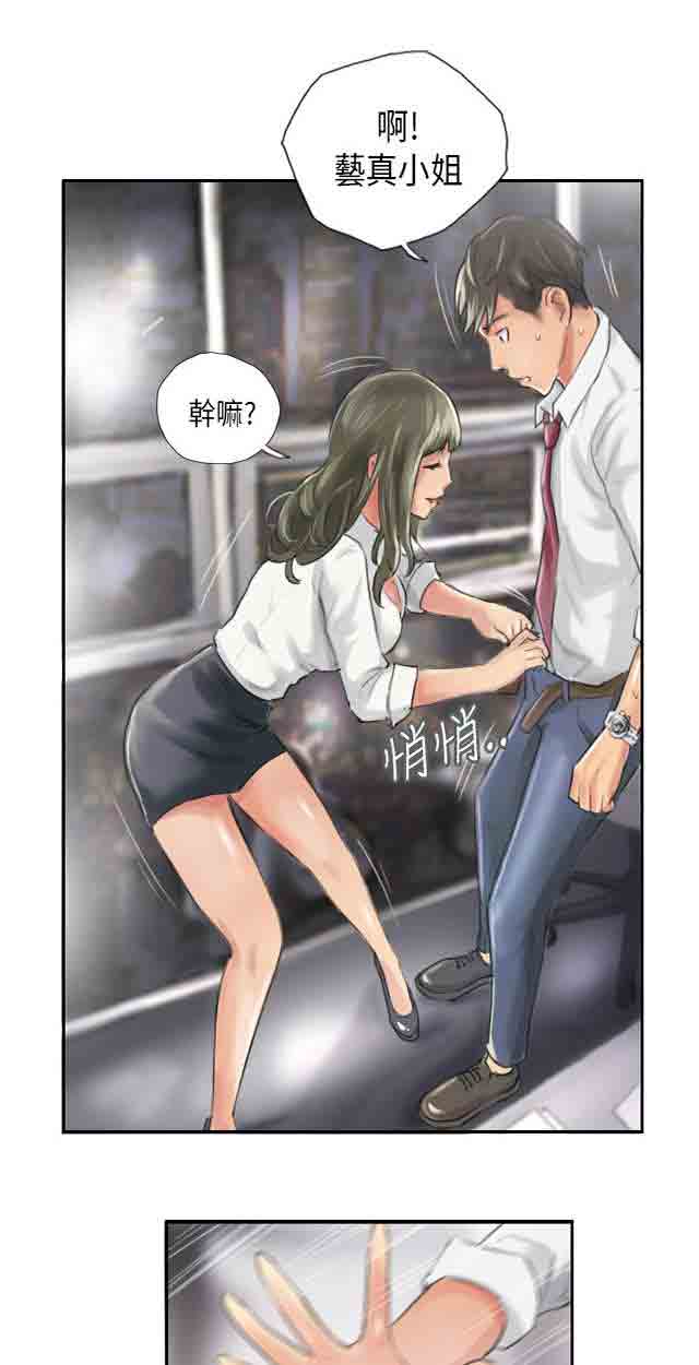 [韩国漫画] 占据人生 奇幻,巨乳大奶#[49P]-43